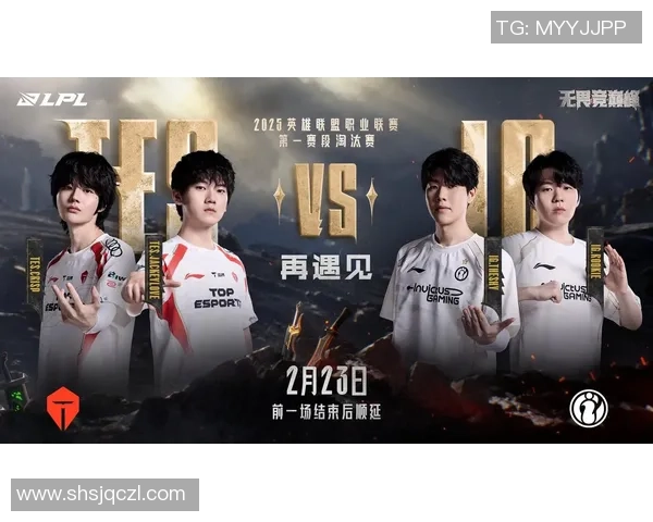 2026英雄联盟灵活性排名：IG创新高